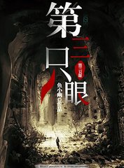 蘑菇影院入口
